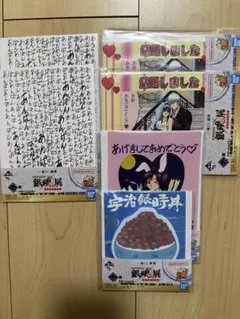 銀魂 一番くじ G賞 ステーショナリー 銀魂展 はたちのつどい　4種6個セット