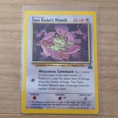 ポケカ ロケット団のニャースTeam Rocket's Meowth 英語版 ① | Mercari