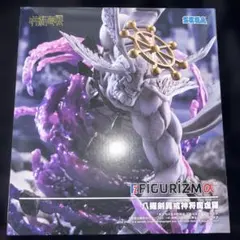 未開封】呪術廻戦 FIGURIZMα 摩虎羅 - メルカリ