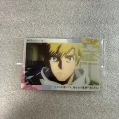 メダリスト ウエハース 明浦路 司 名場面