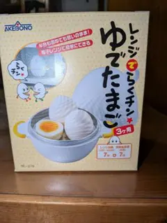 AKEBONO 電子レンジ ゆでたまご 3個用のサムネイル
