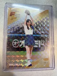 2025年最新】金川紗耶 bbmの人気アイテム - メルカリ