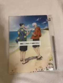 呪術廻戦 一番くじ アクリルボード