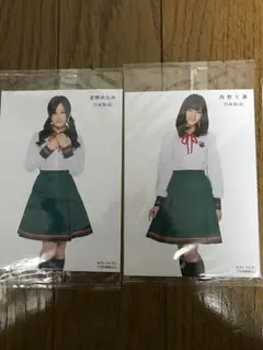 西野七瀬 星野みなみ 秋元真夏 白石麻衣 乃木坂46 生写真