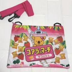 コアラのマーチ  いちご サコッシュ ポシェット ポーチ ショルダーバッグ