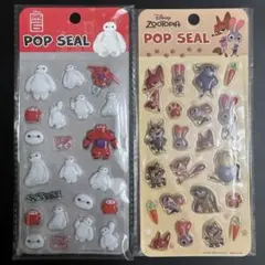 ディズニー　ぷくぷくシール　ベイマックス&ズートピア ポップシール2枚セット