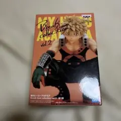 僕のヒーローアカデミア Break time collection 爆豪勝己