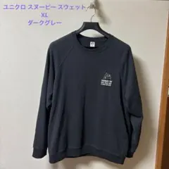 ユニクロ スヌーピー スウェット XL