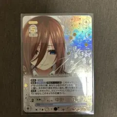 2025年最新】中野三玖 sspの人気アイテム - メルカリ