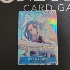 ネフェルタリ・ビビ SR パラレル EB03-024