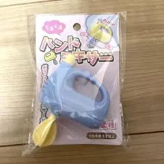ままごと ハンドミキサー セリア おもちゃ