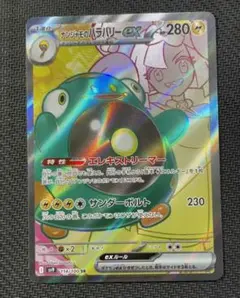 Item thumbnail for item 90cae9af-a4ef-4087-877d-3663aa3bdc41