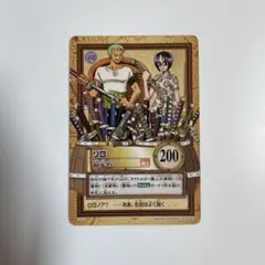 【ONE PIECE】ワンピース ハイパーバトル カードダス C258