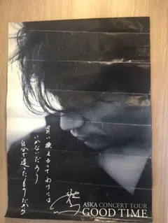 ASCA CONCERT TOUR GOOD TIME ポスター