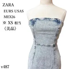 【美品】ZARA ストラップレス デニムミニワンピース タイト 美ライン S