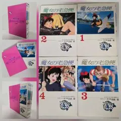 魔女の宅急便　フィルムブックマーカー 希少】三鷹の森ジブリ美術館 魔女の宅急便 コキリ フィルム