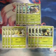 ナエトル 4枚 ハヤシガメ 4枚 ドダイトス 4枚　②