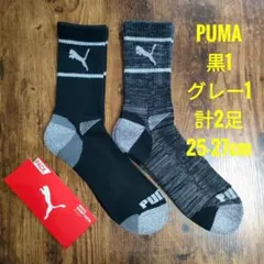 PUMA プーマ メンズ ショート クルーソックス 靴下 黒1足 グレー1足のサムネイル