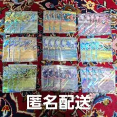 ポケモンカード汎用ダブレアまとめ売り