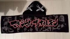 2026年最新】マキシマム ザ ホルモン 黒ずきんタオルの人気アイテム