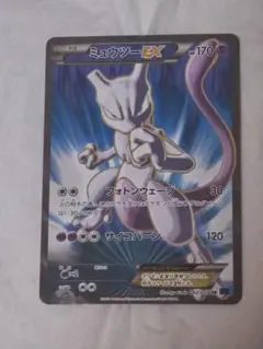 2026年最新】ミュウEX srの人気アイテム - メルカリ