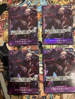 トラファルガー・ロー パラレル　4枚セット　OP09-069