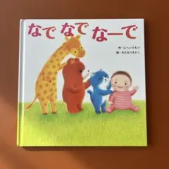 yn【購入前コメント下さい】様 リクエスト 3点 まとめ商品