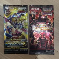 遊戯王　ラッシュ　未開封パック
