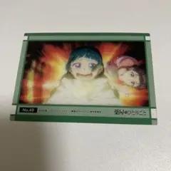【新品未使用】薬屋のひとりごとvol.2 トレーディングカードコレクションクリア