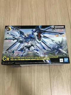 C賞 HG 1/144 ライジングフリーダムガンダム ソリッドクリア