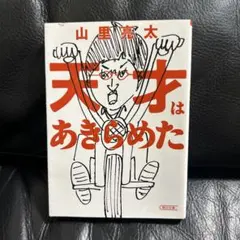 Item thumbnail for item 04a4a4cf-f608-4469-8729-28f934cf12a2