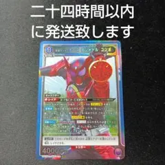 ユニオンアリーナ タジャドル