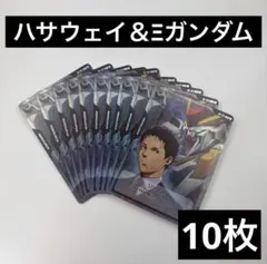 ハサウェイ＆Ξガンダム リソース カード ガンダムカードゲームRP-021