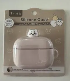 ちいかわchikawa シリコンケース AirPods Pro第2世代用