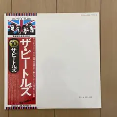 [帯付き]ビートルズ　レコード　ホワイトアルバム