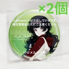 2026年最新】黛冬優子 缶バッジの人気アイテム - メルカリ
