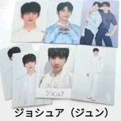 セブチ JOSHUA ドームツアー011 024 050 037 107 120