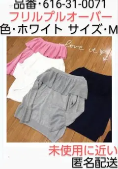 ハニーズ COLZA コルザ ブラウス