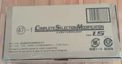 CSM ロストドライバー ver.1.5 仮面ライダーW