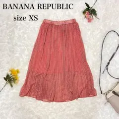 【スーパープライス❗️】バナナリパブリック （XS） スカート ロング