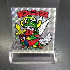 ビックリマン　アイス版　聖フェニックス　武装