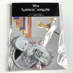 ツイステ展 ミニアクリルスタンド シルバー　夜明けの甲冑