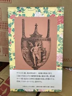 Item thumbnail for item 81858c4a-e346-4387-91e3-d301554df7d6