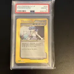 2026年最新】psa10 ぽけもんなーす Classic の人気アイテム - メルカリ