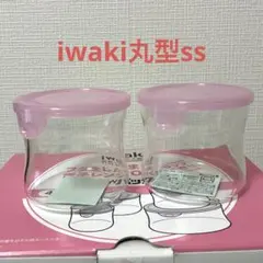 iwaki NEWパック＆レンジ 丸型ss2点セット　耐熱ガラス保存容器のサムネイル