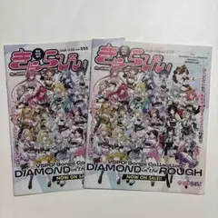 Item thumbnail for item 1317ec8a-416a-4ed7-b9d2-ca528cdd6a96