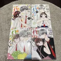 Item thumbnail for item f4f80e15-27b5-47c2-ac4a-9a51456d4938