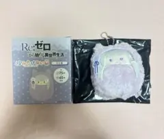 リゼロ くるみたぴぬい エミリア