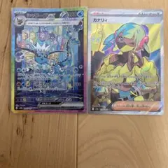 グレイシアGX ブラッキーVMAX ポケモンカード 2枚セット - メルカリ