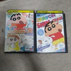 ⭐︎8.クレヨンしんちゃん 第3期シリーズ TV版傑作選 12 22 DVDセット